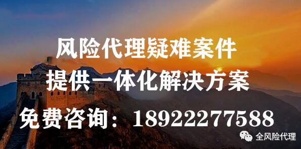 律师风险代理费为标的额60%合法有效？