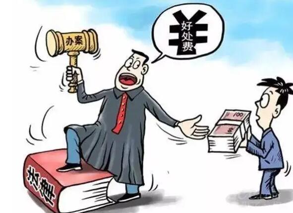 法官惩戒工作程序规定（试行）